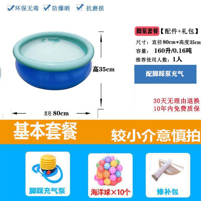 超大充气游泳池家用儿童圆形游泳桶加厚大型成人小孩户外戏水澡池
