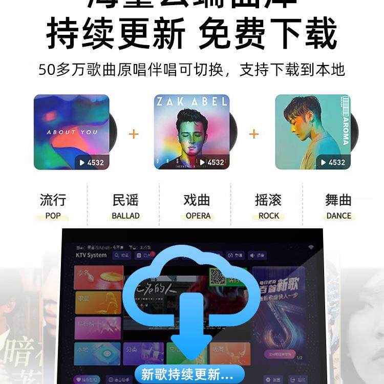 2025年新款智能点歌机家庭ktv触摸屏一体机家用卡拉ok连电视