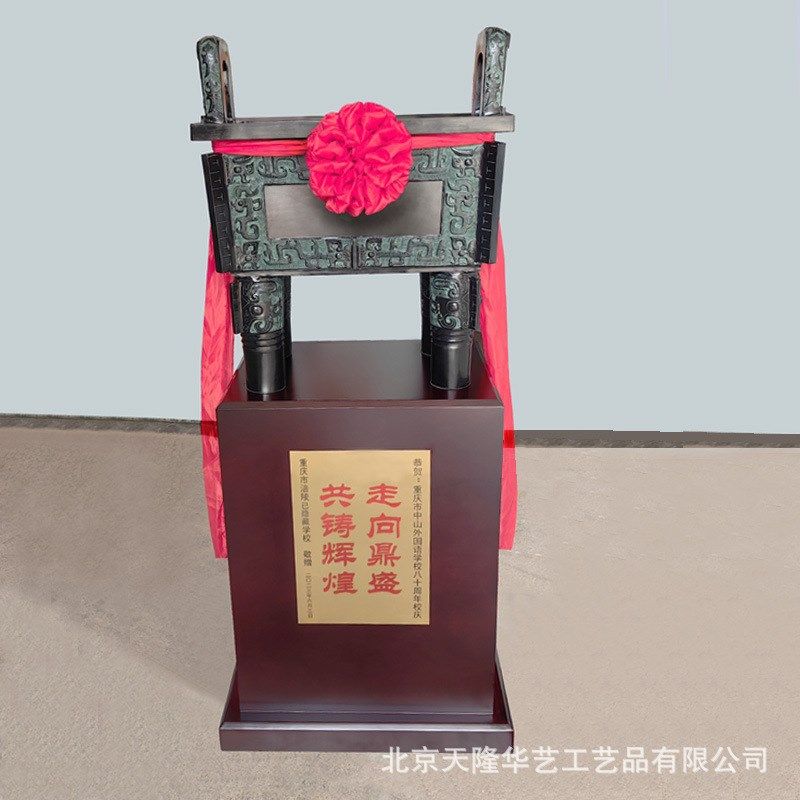 鼎摆件摆设鼎摆件纯铜鼎摆件落地开业礼品纯铜鼎司母戊鼎后母戊鼎