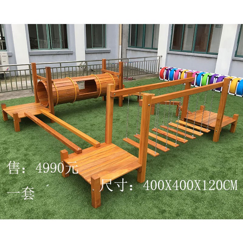 幼儿园户外攀爬架岩墙钻洞儿童室外大质滑梯秋千荡桥组合