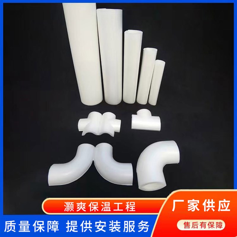 PVDF保温壳高级超洁净pvdf 洁净室保温材料PVDF管道保温外护壳