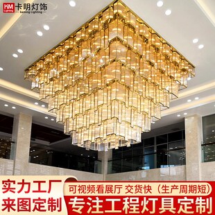 酒店大厅水晶吊灯所售楼部别墅大型展厅灯非标工程休闲区定制灯具