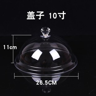 水果试吃盘带盖透明蛋糕罩塑料菜盖子展示盘餐盖品尝盘面包点心