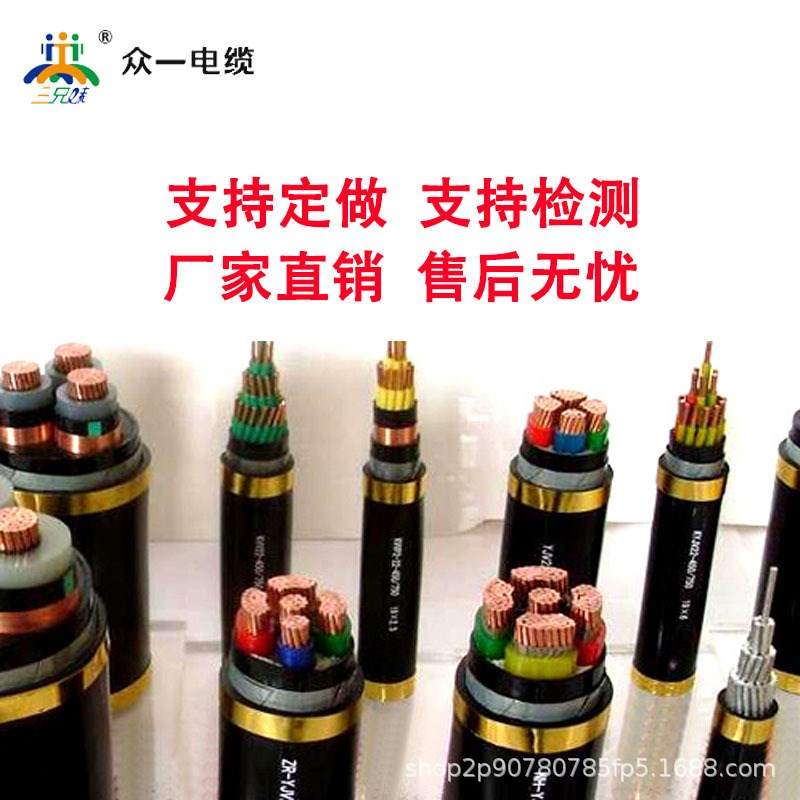众一铜芯15kv高压电力电缆yjv22-3*25/35/50/70/95保电阻铠装铜芯