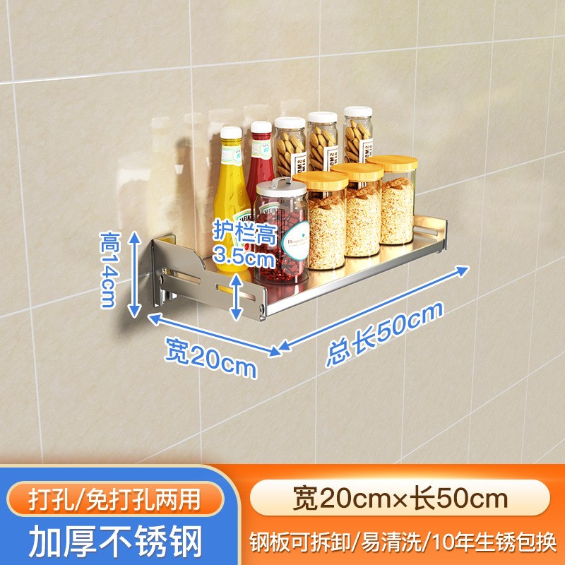 厨房微波炉置物架免打孔挂墙上放烤箱架子家用壁挂式收纳挂架支架