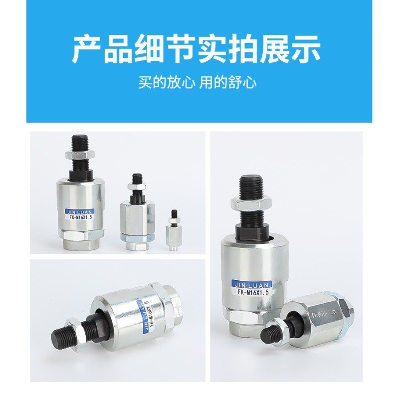 费斯托型FK型浮动接头M4M5M6M8M10M12M14M16M20M27M36现货供应