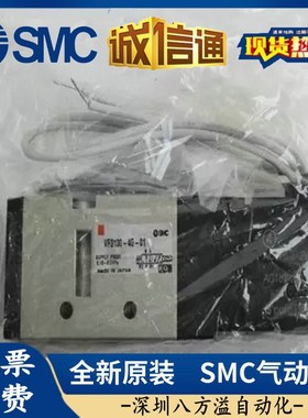 SMC日本原装VF3230-4G1/4GZ1/4GD1/4GZD1-01新款电磁阀