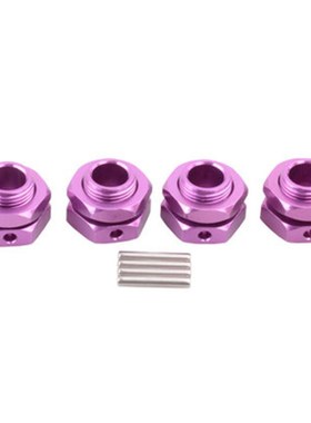 HSP无限1:8铝合金结合器94762 94081 17MM金属接合器 轮座 81011