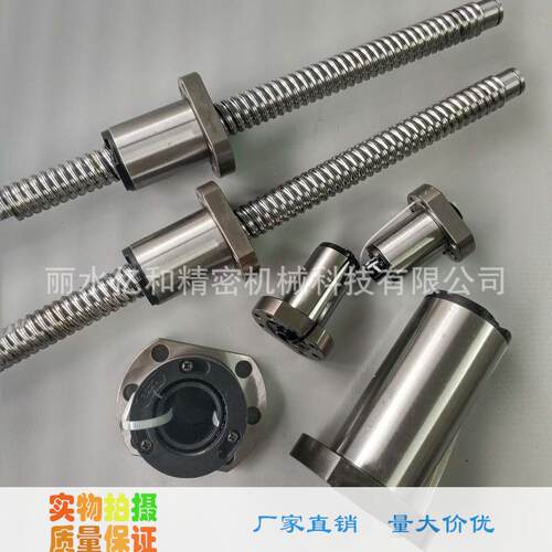 速静音型SFS3232螺母丝杠精密TBI滚珠丝杆国产螺母规格齐全现货