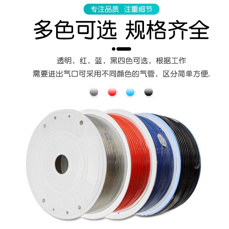 气动PU气管pu8*5/6*4/10*6.5/12*8空压机软管4*2.5/16*12透明蓝红