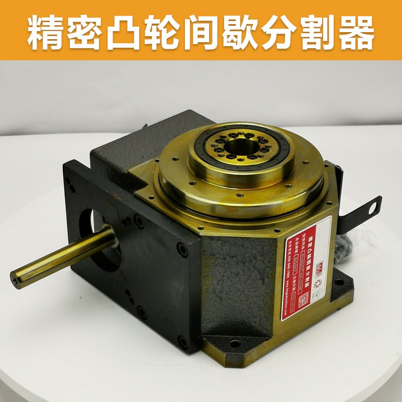 凸轮分割器工作台配件110DT 中空高精密凸轮重负载分度盘厂家直供