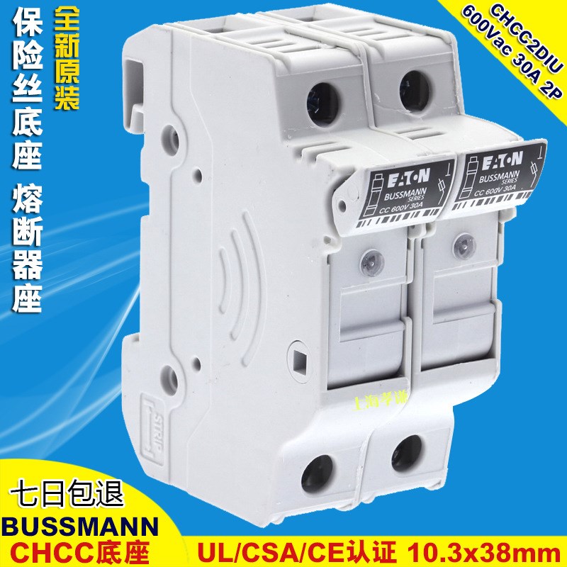 EATON伊顿BUSSMANN保险丝座CHCC1DIU带灯 CLASS CC熔断器底座 UL