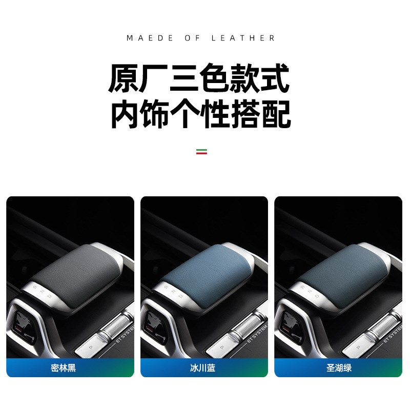 适用于深蓝G318 专用皮革排挡壳档位档把保护套内饰升级改装配件