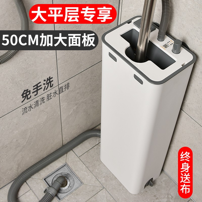 2021新款洗衣机拖把懒人家用免手洗D50CM大号平板布拖地神器一拖