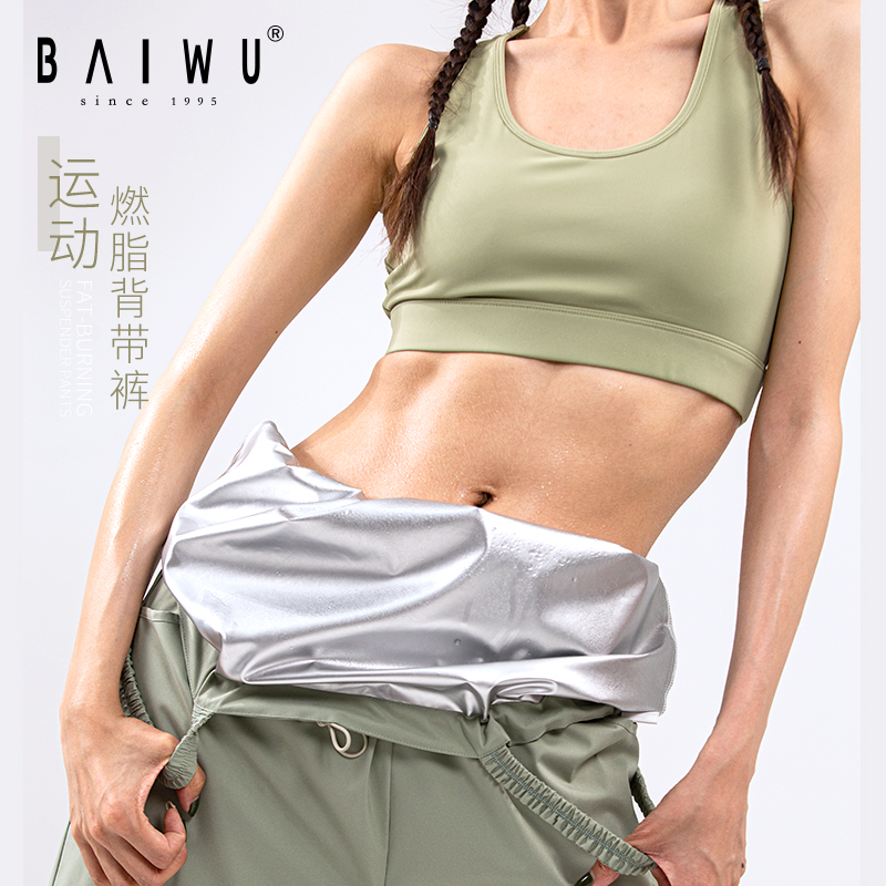 柏屋暴汗服减肥衣女夏高腰r收腹瘦身舞蹈生瑜伽裤练功裤122127002