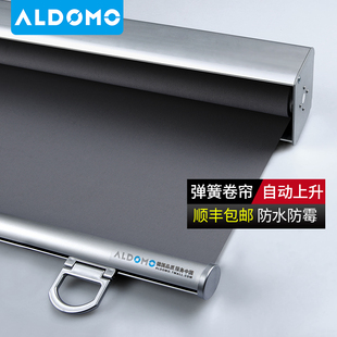 客厅卫生间家用窗帘 加厚铝合金盖防水卷帘p遮光卧室遮阳隔热升降