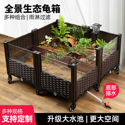 乌龟缸带爬台大号造景生态缸家用养龟F专用饲养缸黄缘龟环境养殖