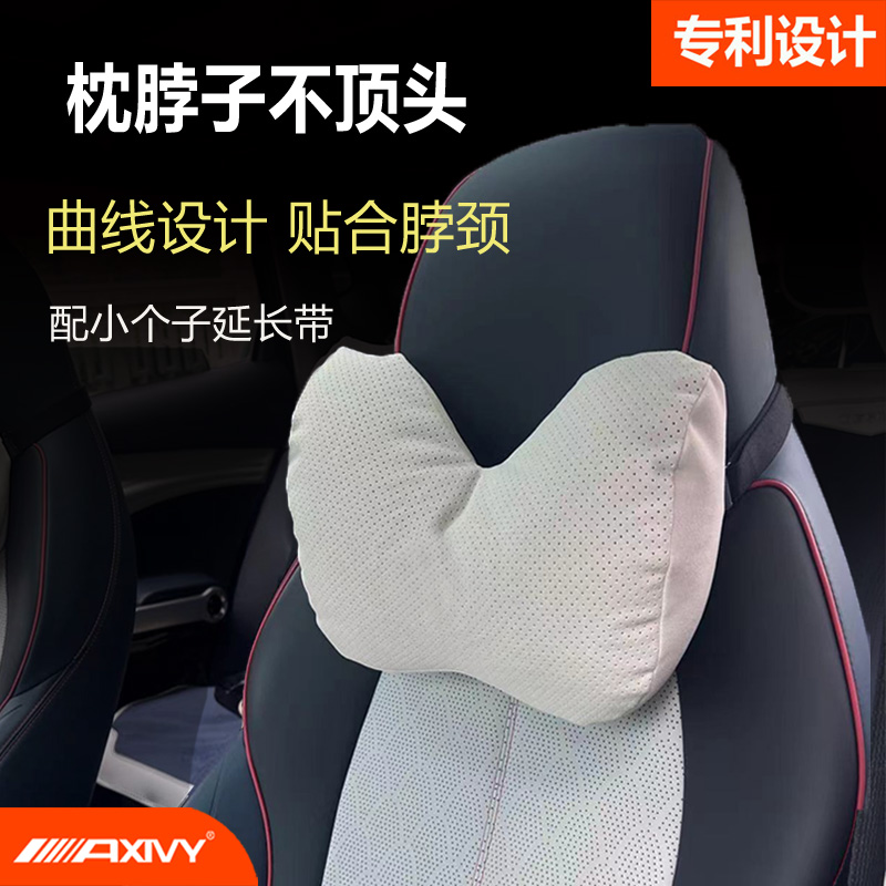 Aixvy比亚迪宋plus秦汉dxm元pro海鸥豹豚运动座椅专用头枕护颈腰