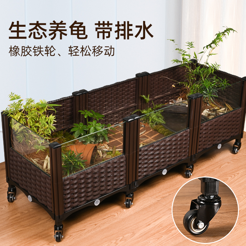 黄缘龟专用饲f养箱半水龟生态造景绿植物缸带水盆轮子可移动超大
