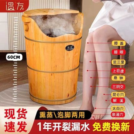 泡脚木桶高深桶家用实木洗脚桶过B膝盖加热熏蒸木桶保温足浴桶木