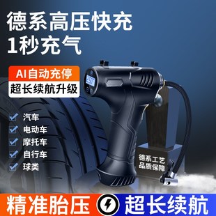 汽车用无线高压电动打气K筒宝轿车轮胎手持打气 车载充气泵可携式