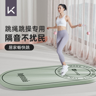 Keep跳绳减震垫瑜伽垫子地垫家用室内I健身隔音防震静音防滑加厚