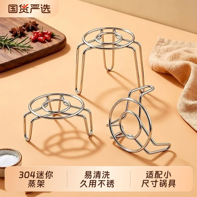 304不锈蒸架易清洗久用不绣