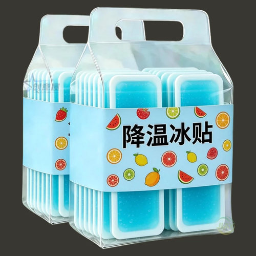 冰凉冰爽夏季降温冰贴升级孕婴款