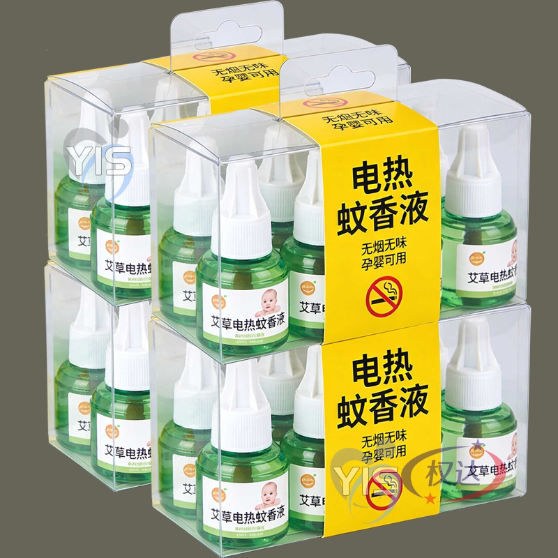 电蚊香液插电式蚊香器婴儿无味电热蚊香孕妇专用驱蚊神器家用灭蚊