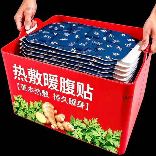 蒸汽腰腹贴温润热敷舒缓腰腹不适