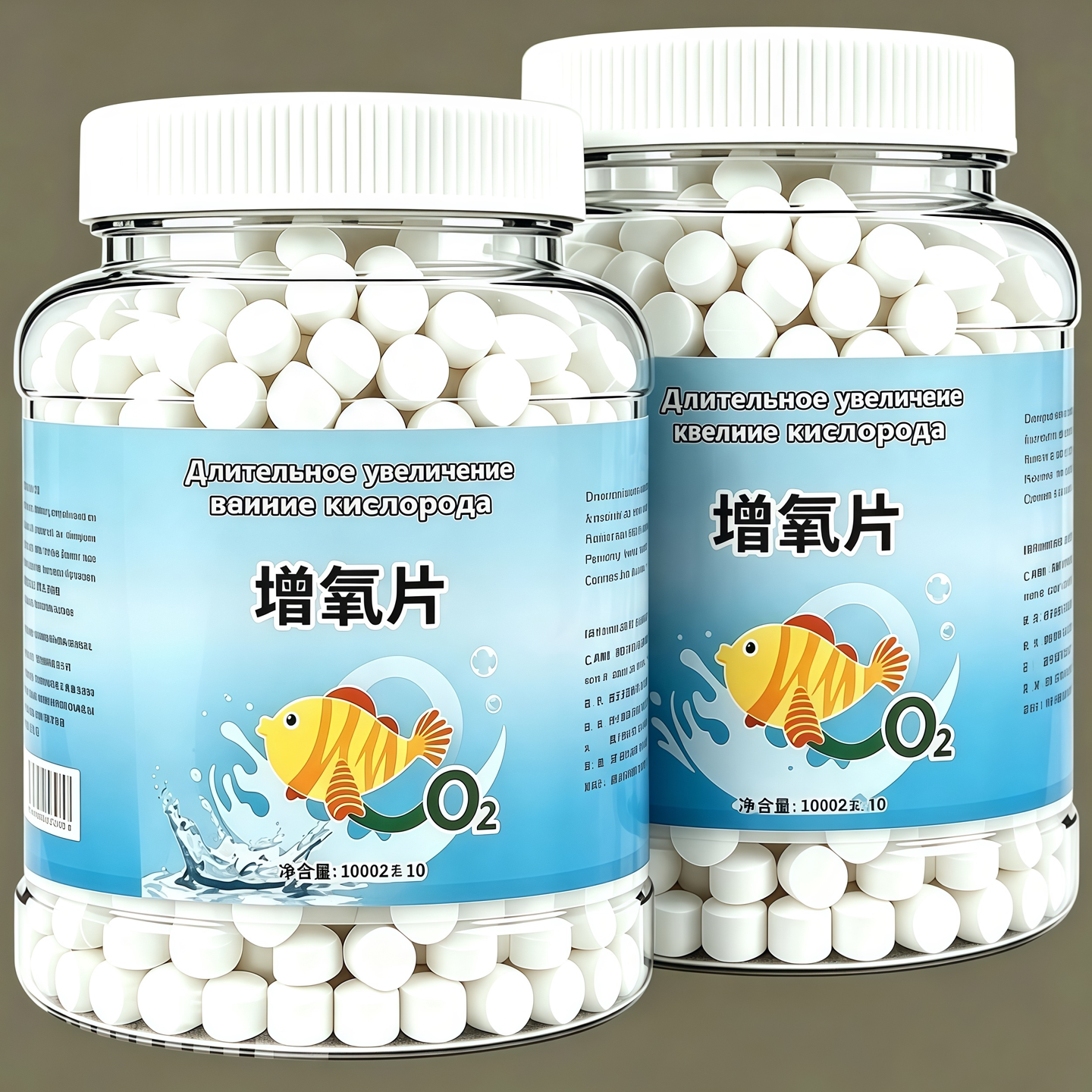 鱼缸氧气片增氧颗粒养鱼用充氧气泡石打氧神器无动力增氧充氧颗粒