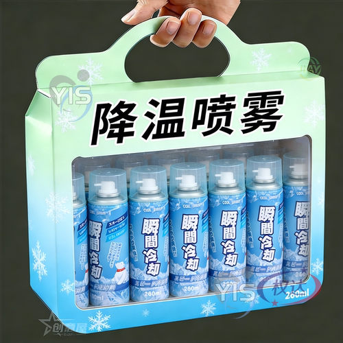 降温喷雾夏季运动军训车内制冷神器干冰瞬间冷却车载清凉解暑神器