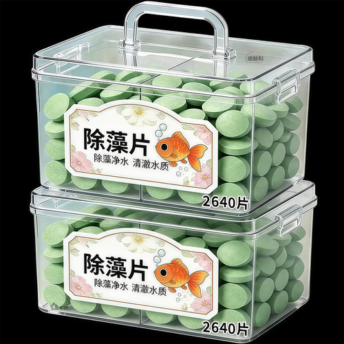 【净水+除藻+预防藻】鱼缸不生藻