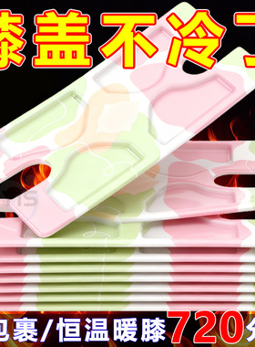 护膝艾草蒸汽暖膝贴膝盖热敷贴自发热护膝贴冬天膝盖热敷发热敷包