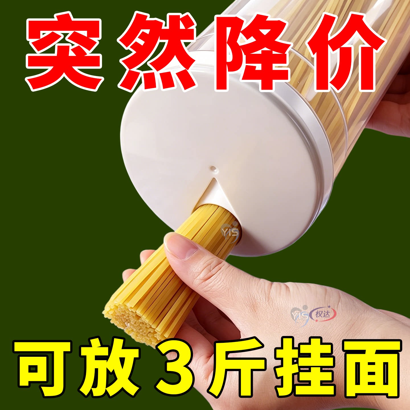 家用储面罐密封防潮收纳更省心