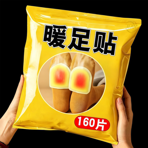 强效升级【蕲艾老姜】发热全覆盖
