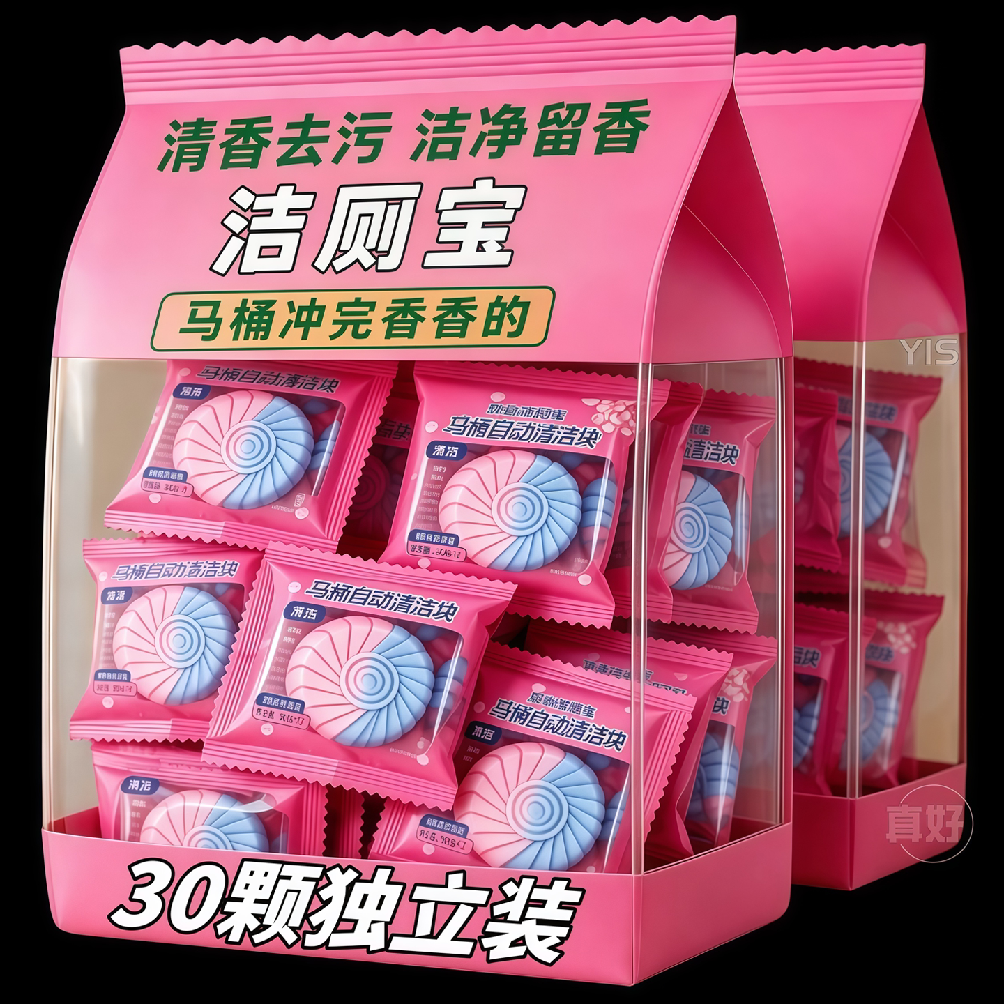 强效耐冲【满花香】深度强效去污