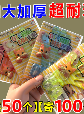 粘手巴掌加大号经典怀旧玩具粘手掌黏墙甩手粘性软胶弹性解压玩具