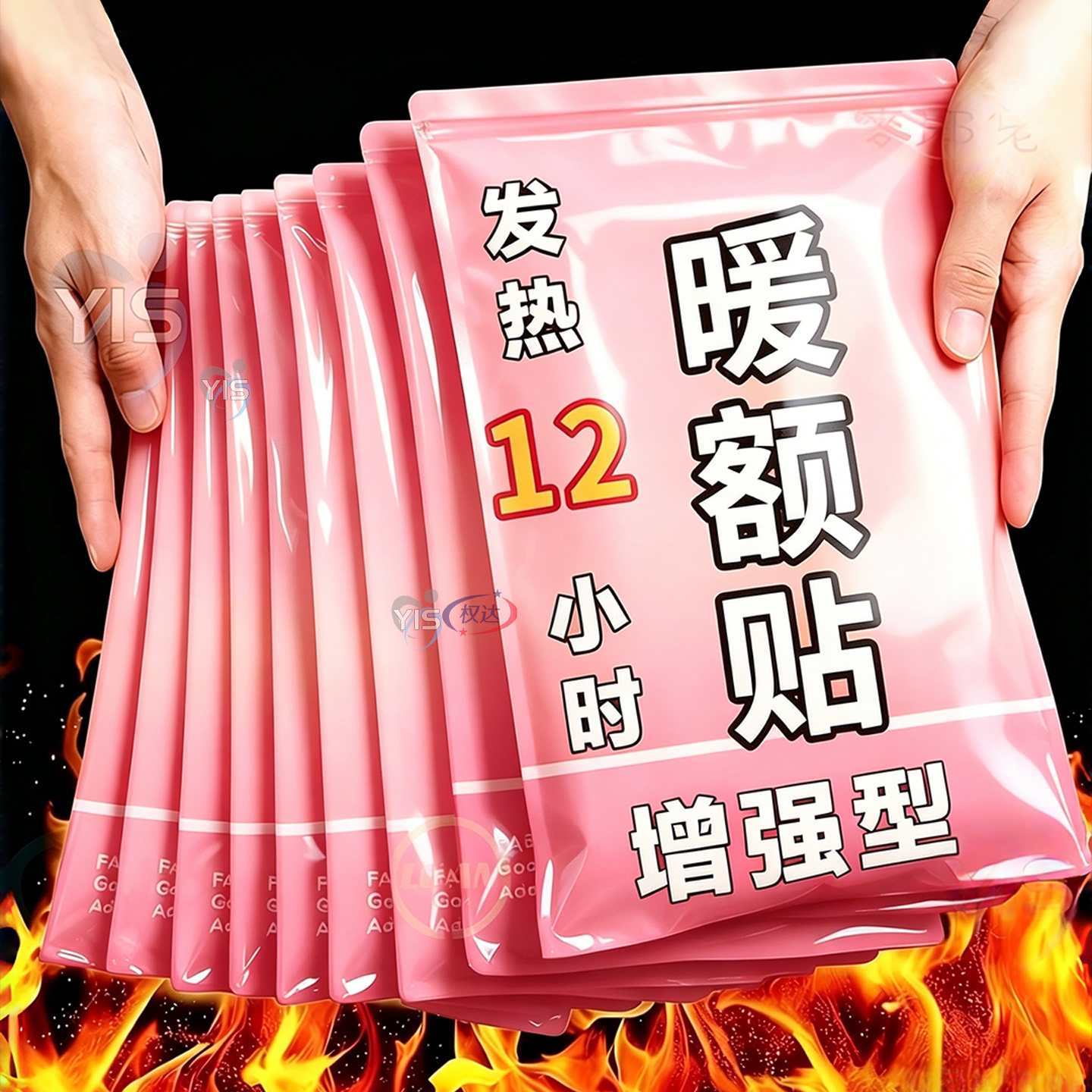 温润敷额贴片轻享暖意舒缓身心
