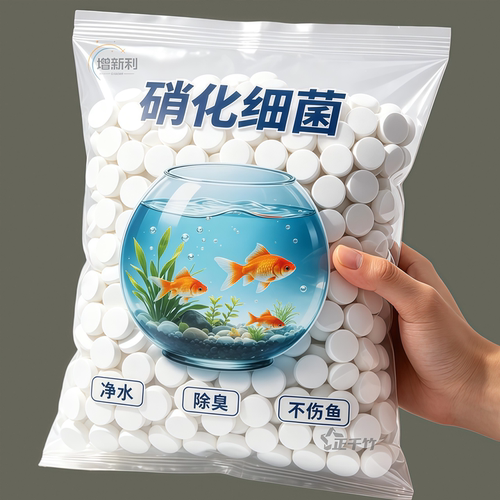升级专研【净水王】净水分解鱼便