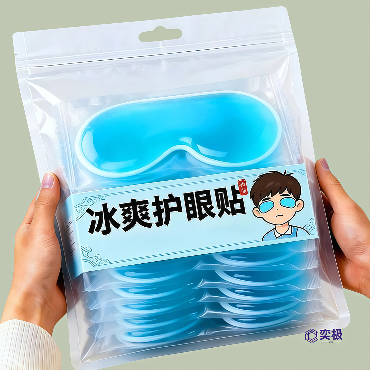 冰敷眼罩叶黄素睡眠冷敷消肿眼贴学生眼睛扛疲劳护眼专用清凉神器