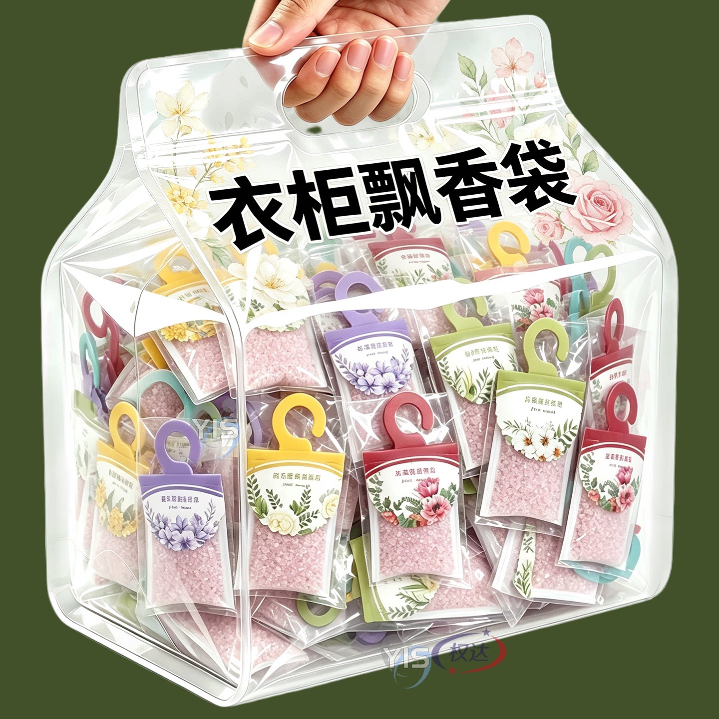 香包衣柜持久防虫防霉车内车用薰衣草香包小香囊房间除湿除味防霉