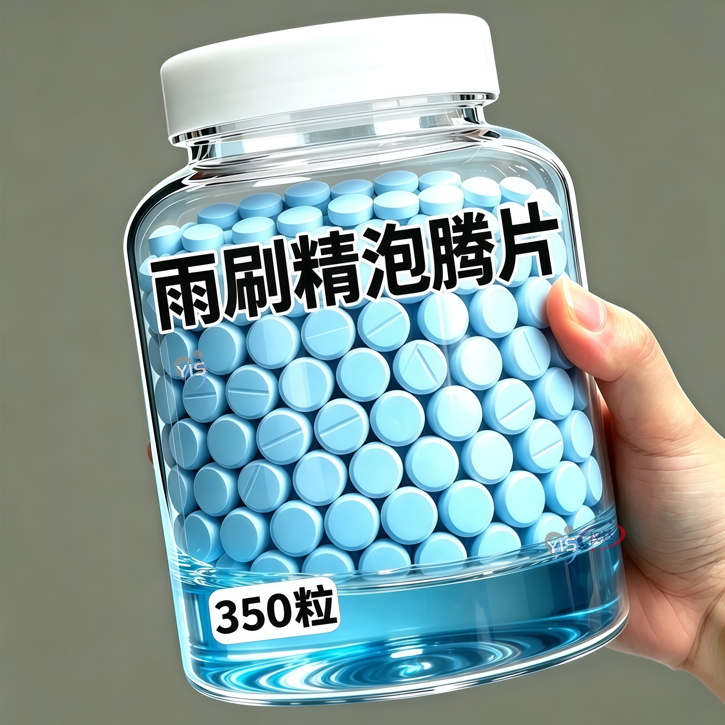 【干倍浓缩去油膜】玻璃水防雨