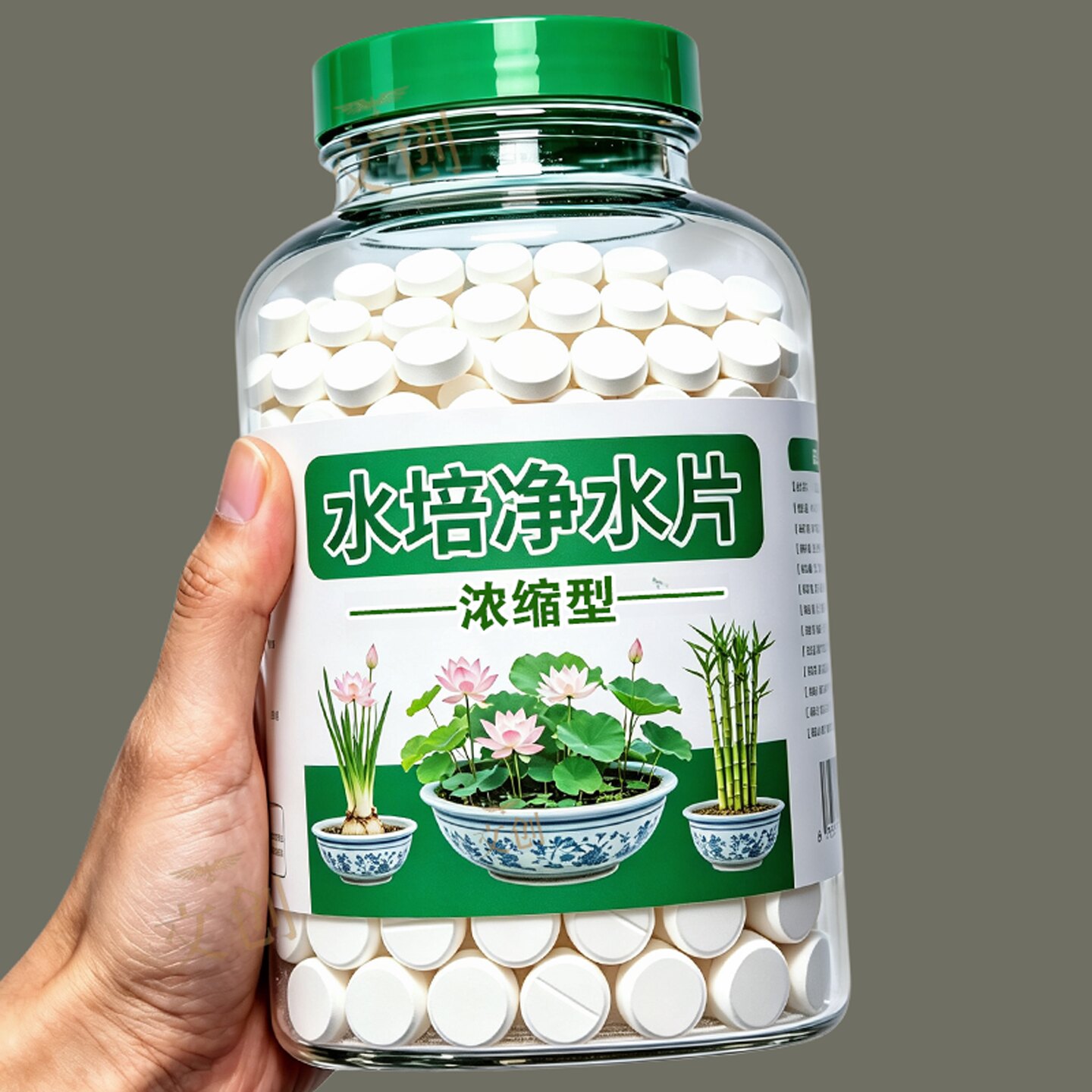 【德制量子凝萃】水培杀菌净水