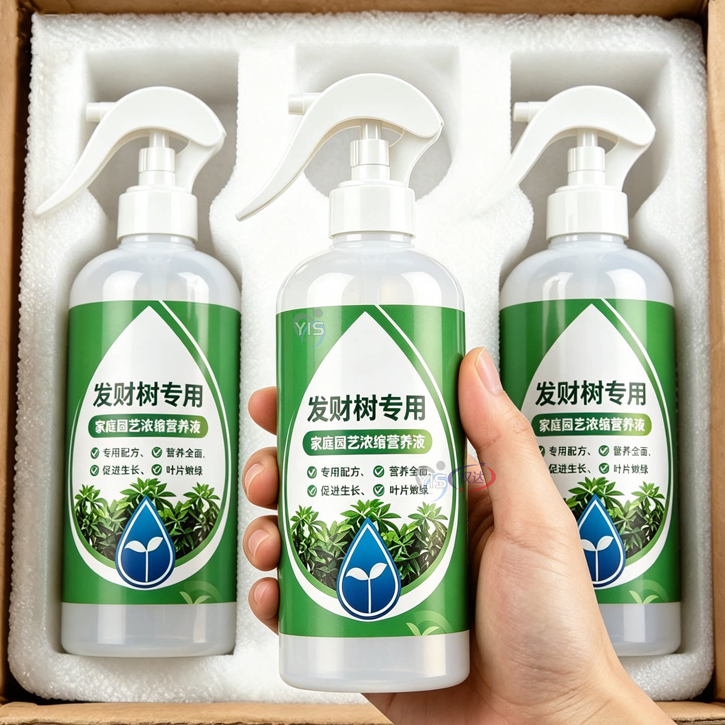 发财树专用营养液水培室内盆栽植物营养液通用型肥料水溶肥治发黄