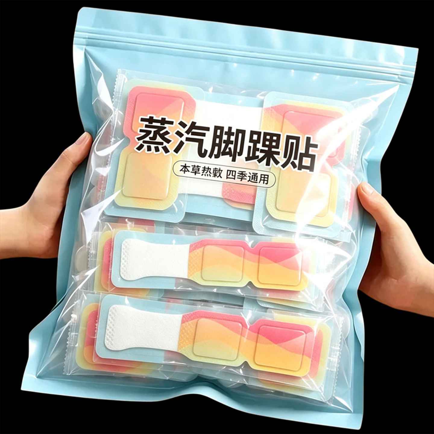 恒温蒸汽护踝贴日常脚踝温热养护