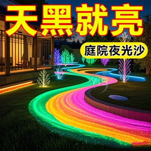 夜光沙夜光石庭院造景发光鹅卵石彩色星空瓶许愿瓶水族夜光颗粒沙