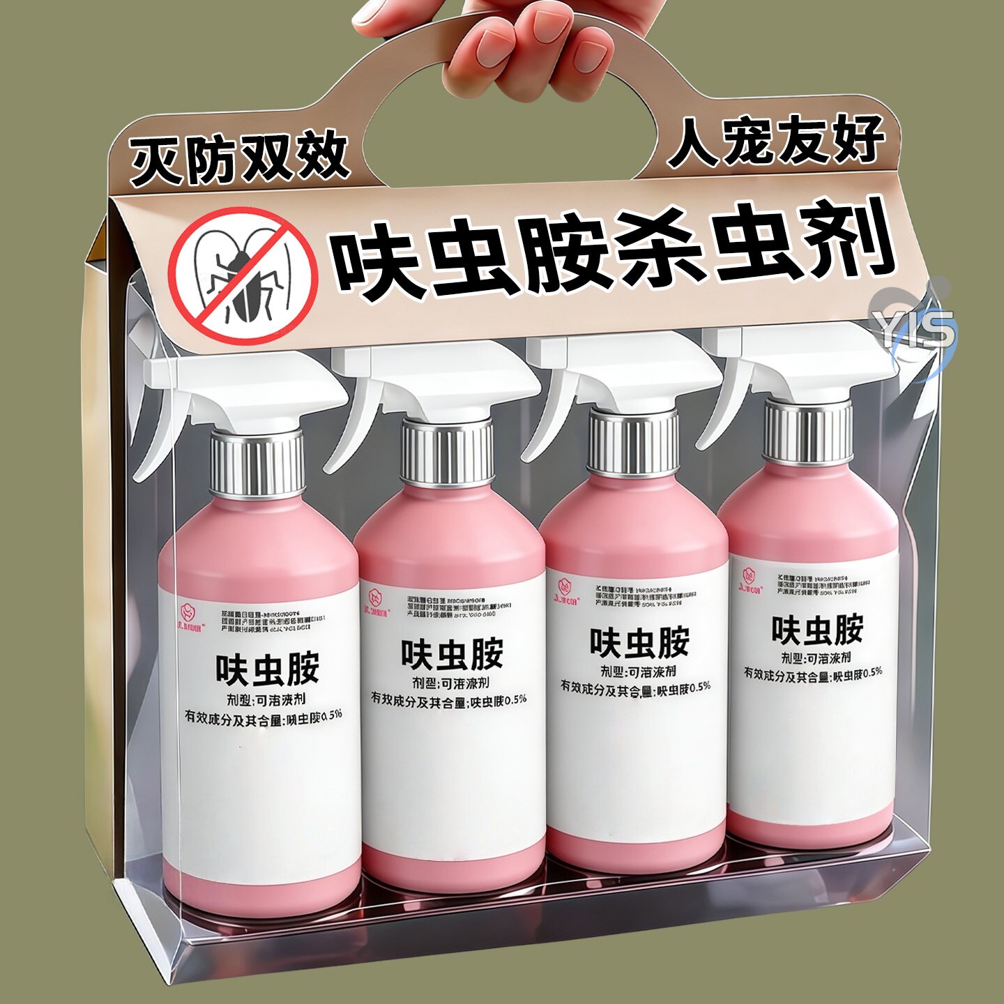 呋虫胺杀虫剂多场景适用虫卵双杀