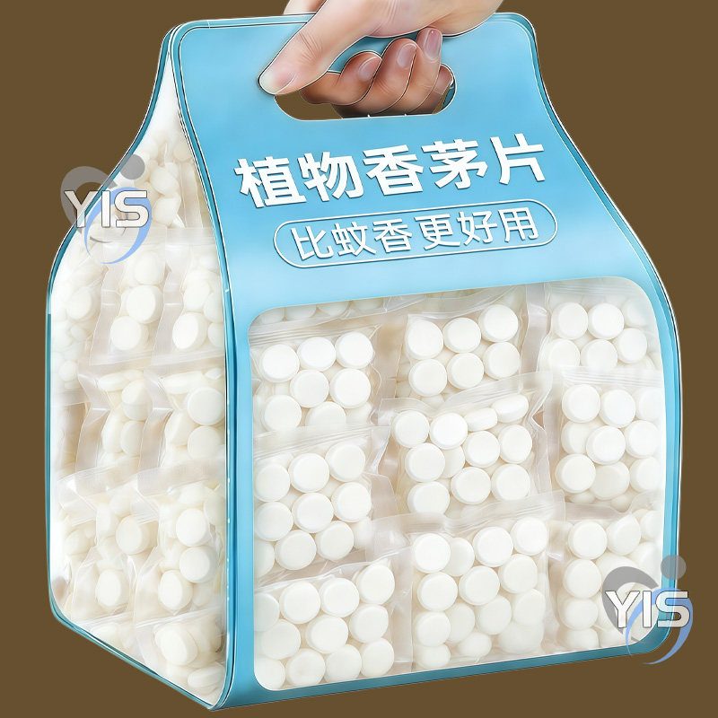 香茅防蚊避蚊片宿舍室内灭蚊草去蚊虫蚊香液植物精油无毒驱蚊神器