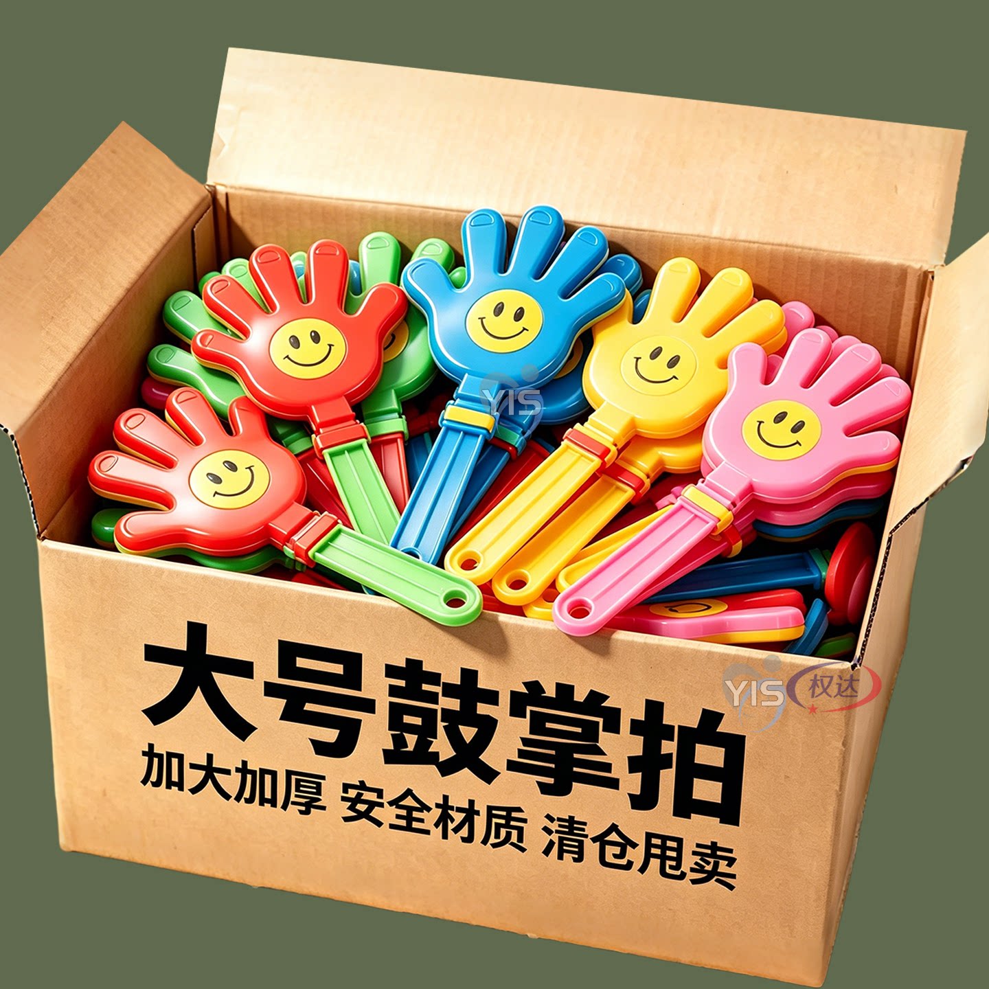 网红大号卡通笑脸手拍鼓掌节日庆祝手拍玩具助威加油打气拍手器